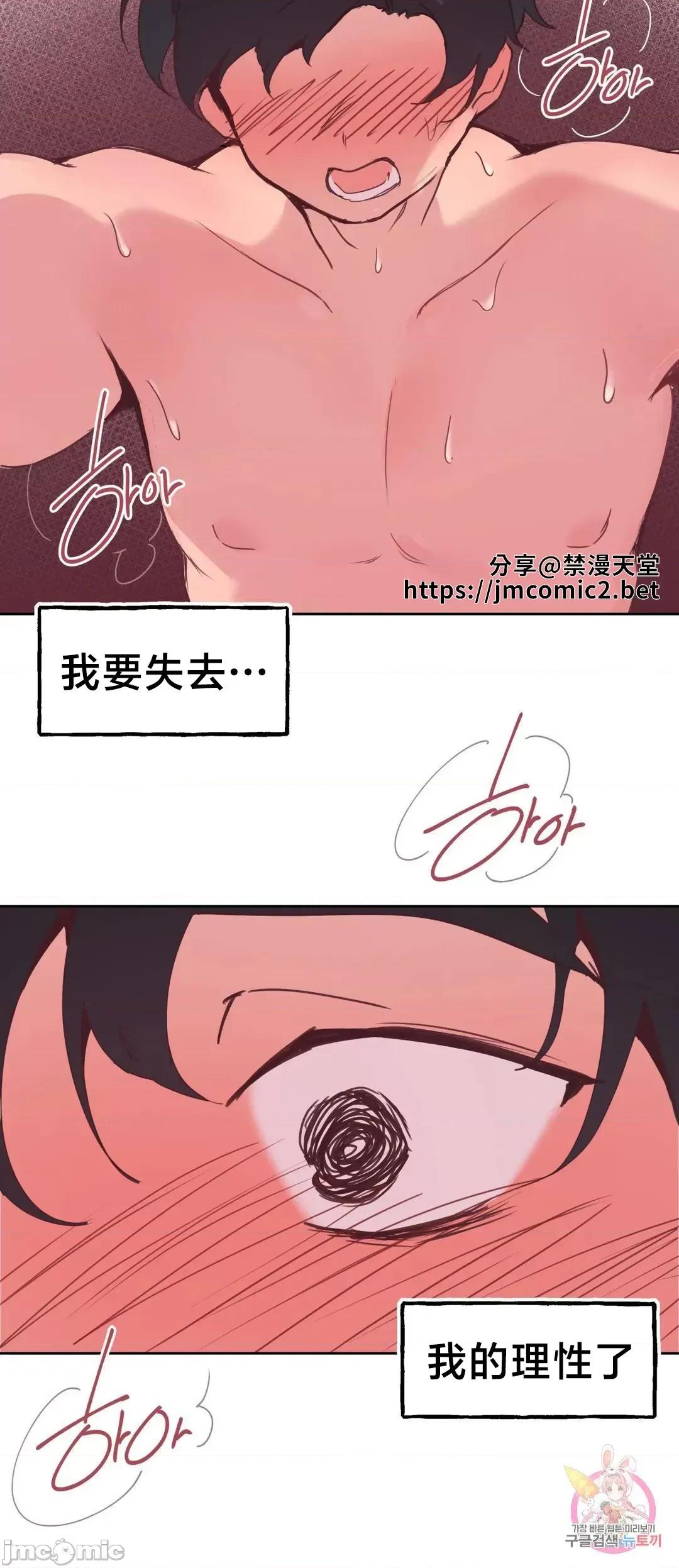 南家之子 南家之子 5 第70页