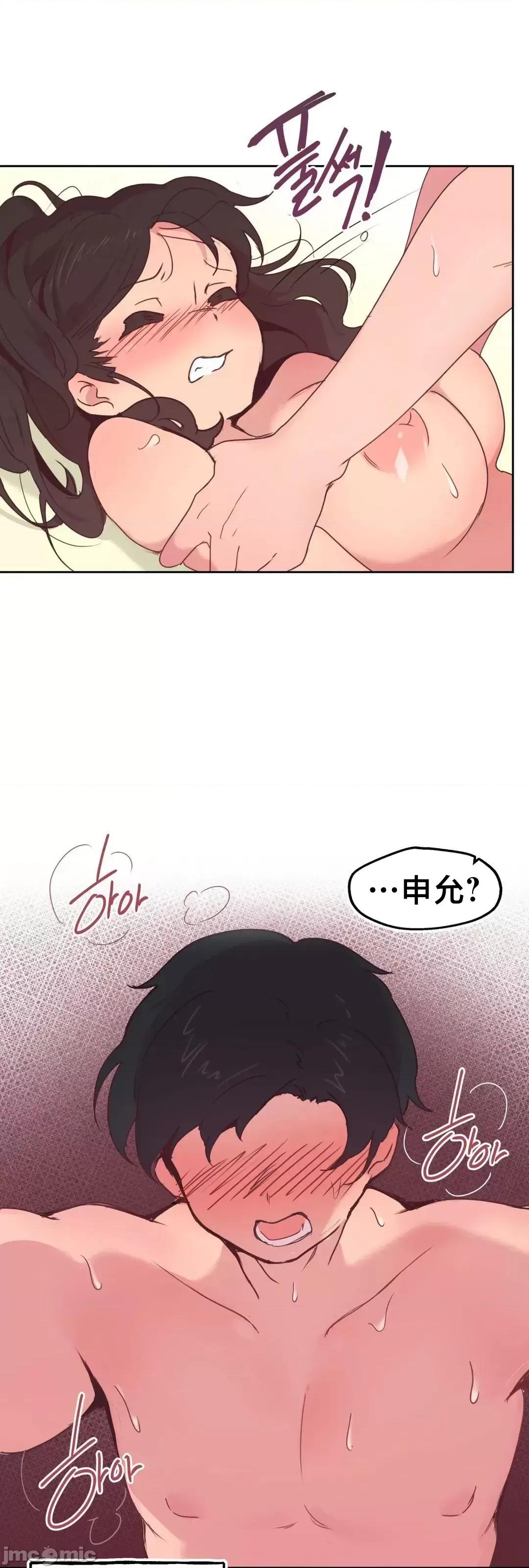 南家之子 南家之子6 第2页