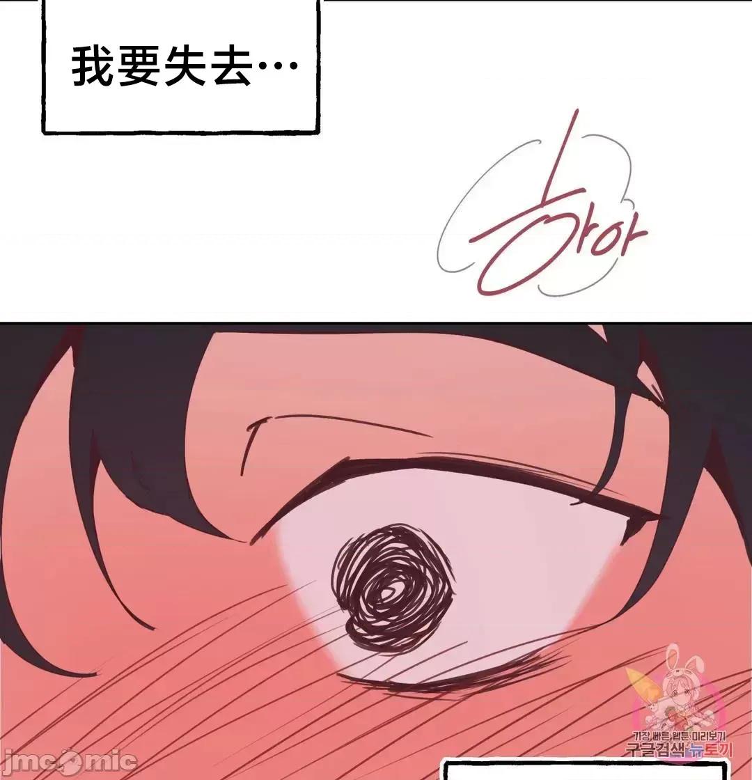 南家之子 南家之子6 第3页