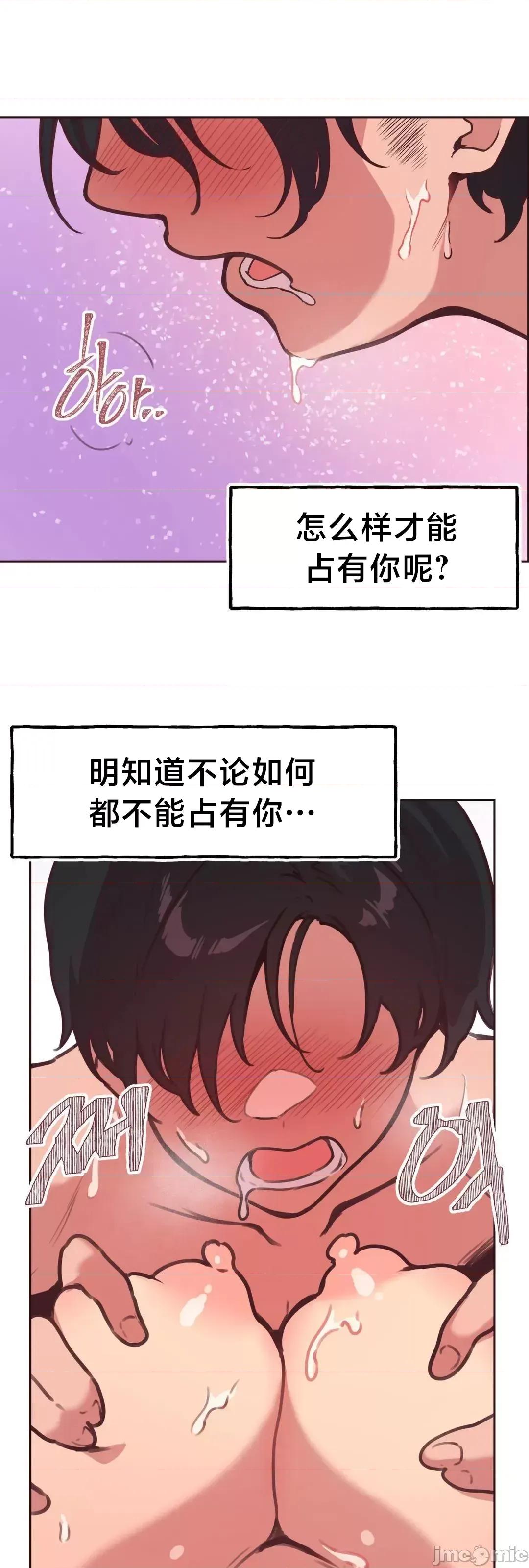 南家之子 南家之子6 第6页