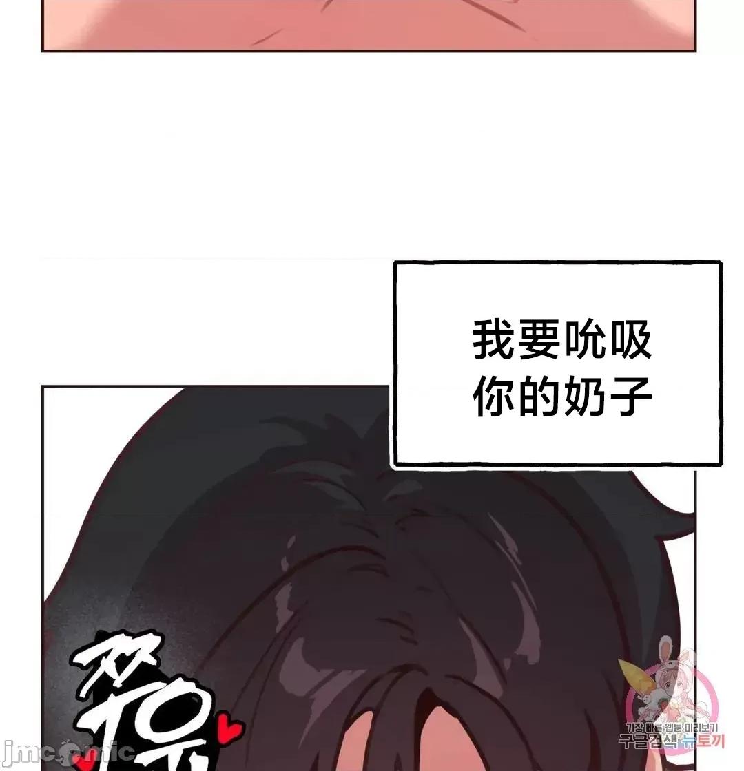 南家之子 南家之子6 第7页