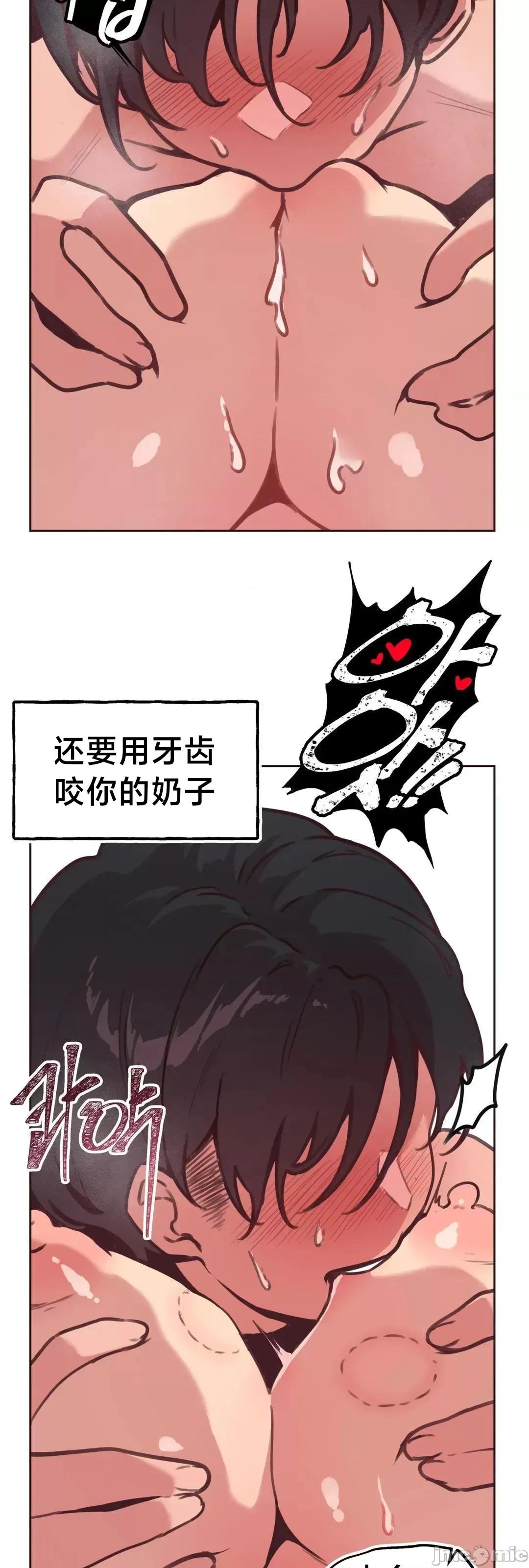 南家之子 南家之子6 第8页