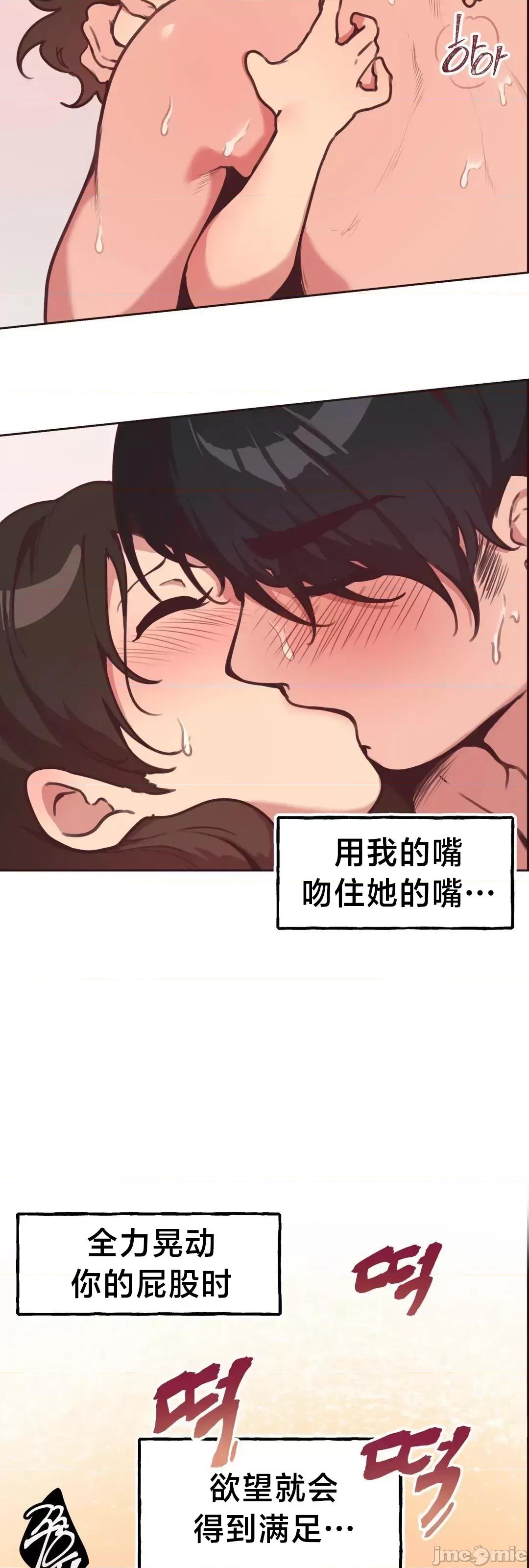 南家之子 南家之子6 第10页