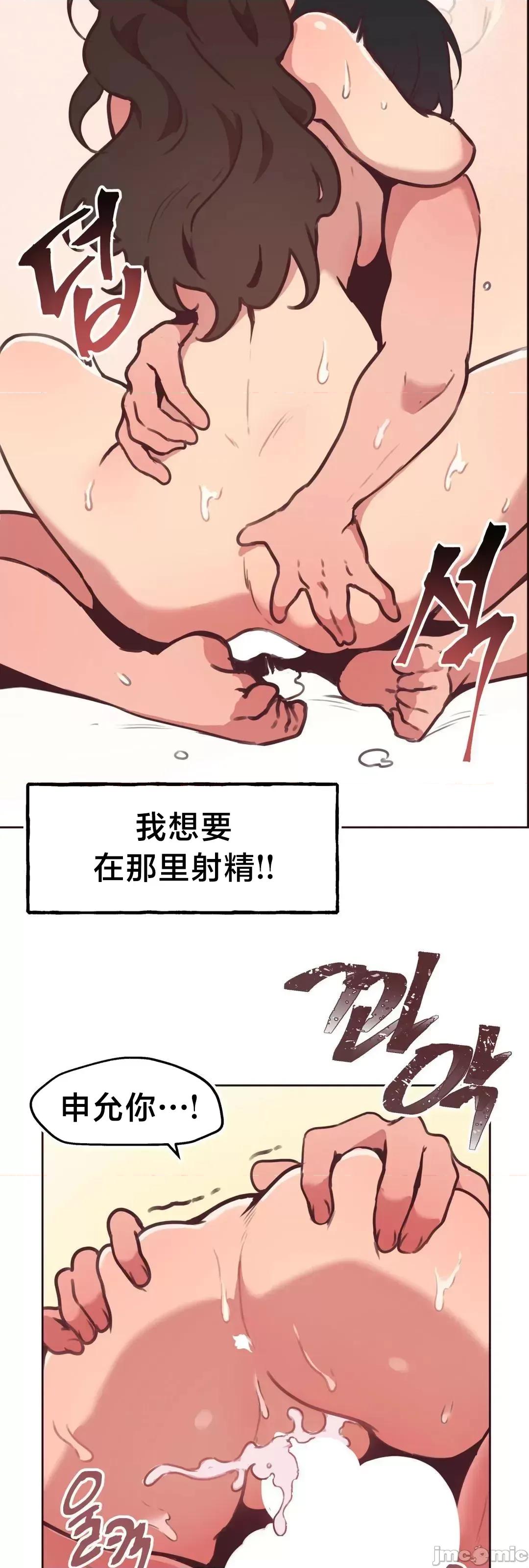 南家之子 南家之子6 第18页