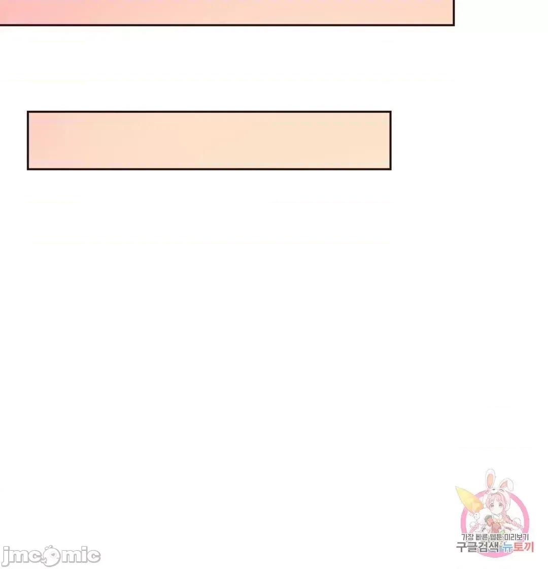 南家之子 南家之子6 第25页