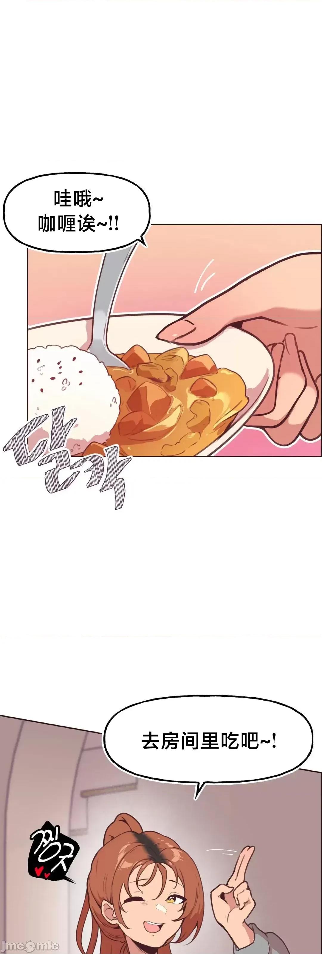 南家之子 南家之子6 第26页