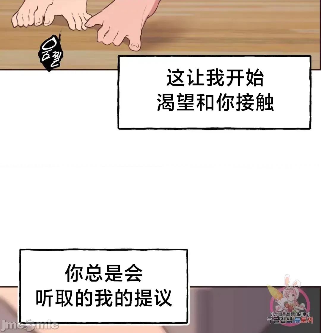 南家之子 南家之子6 第43页