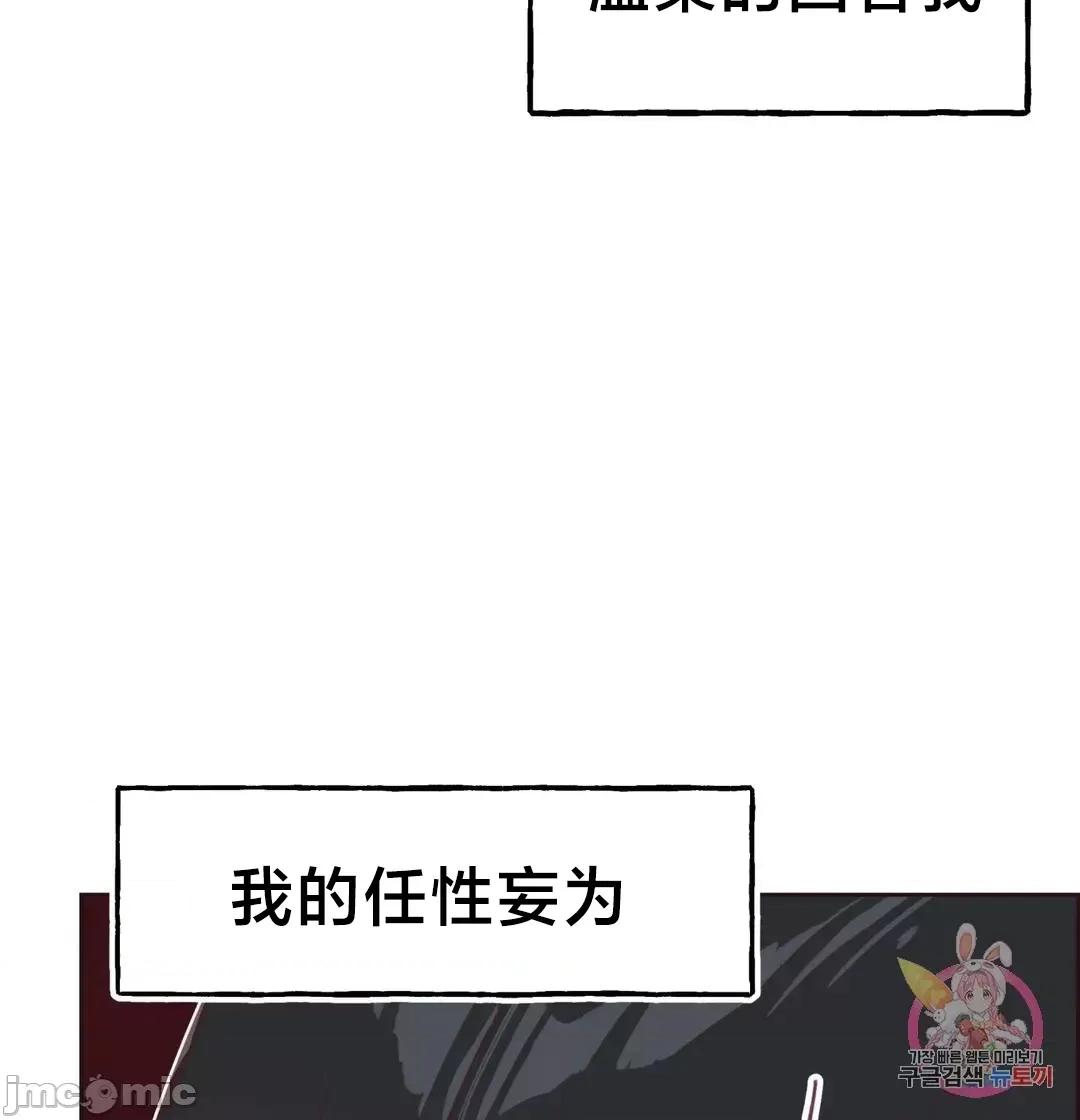 南家之子 南家之子6 第45页