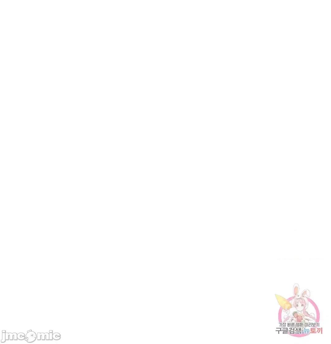 南家之子 南家之子6 第47页
