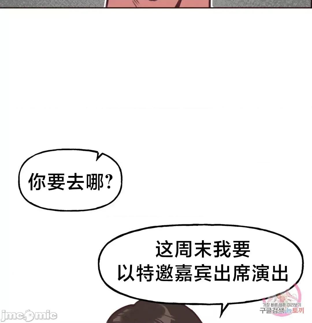 南家之子 南家之子6 第49页