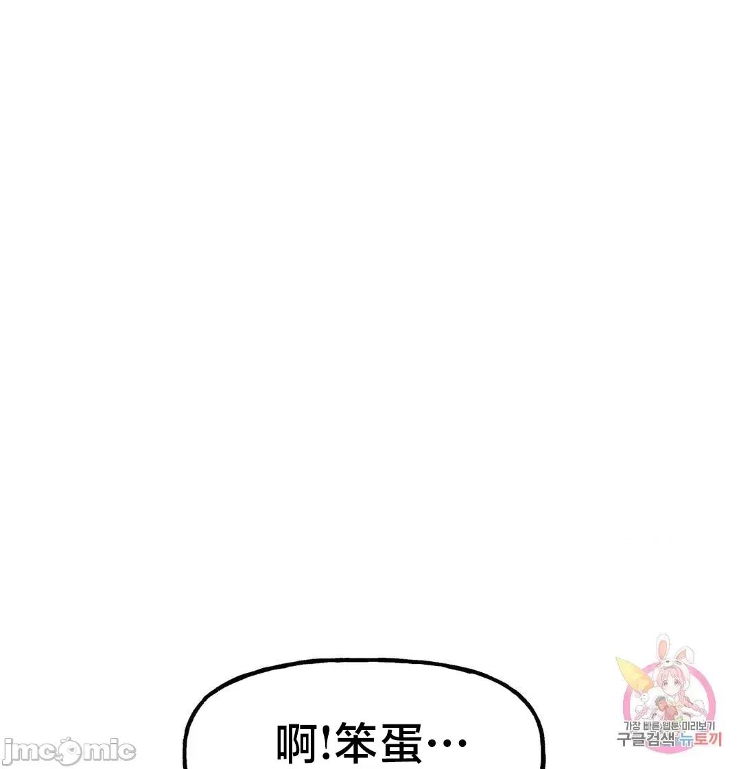 南家之子 南家之子6 第57页
