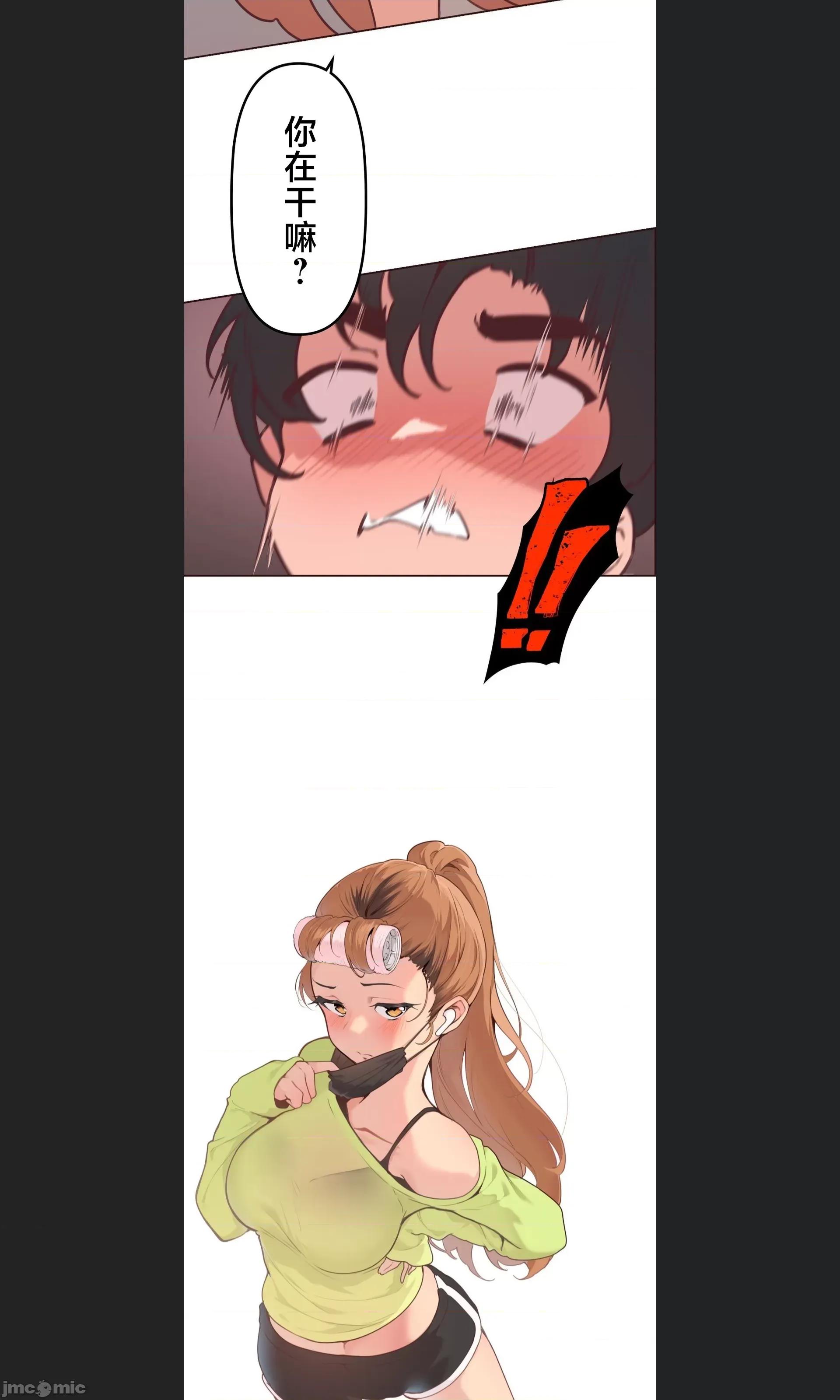 南家之子 南家之子 07 第3页