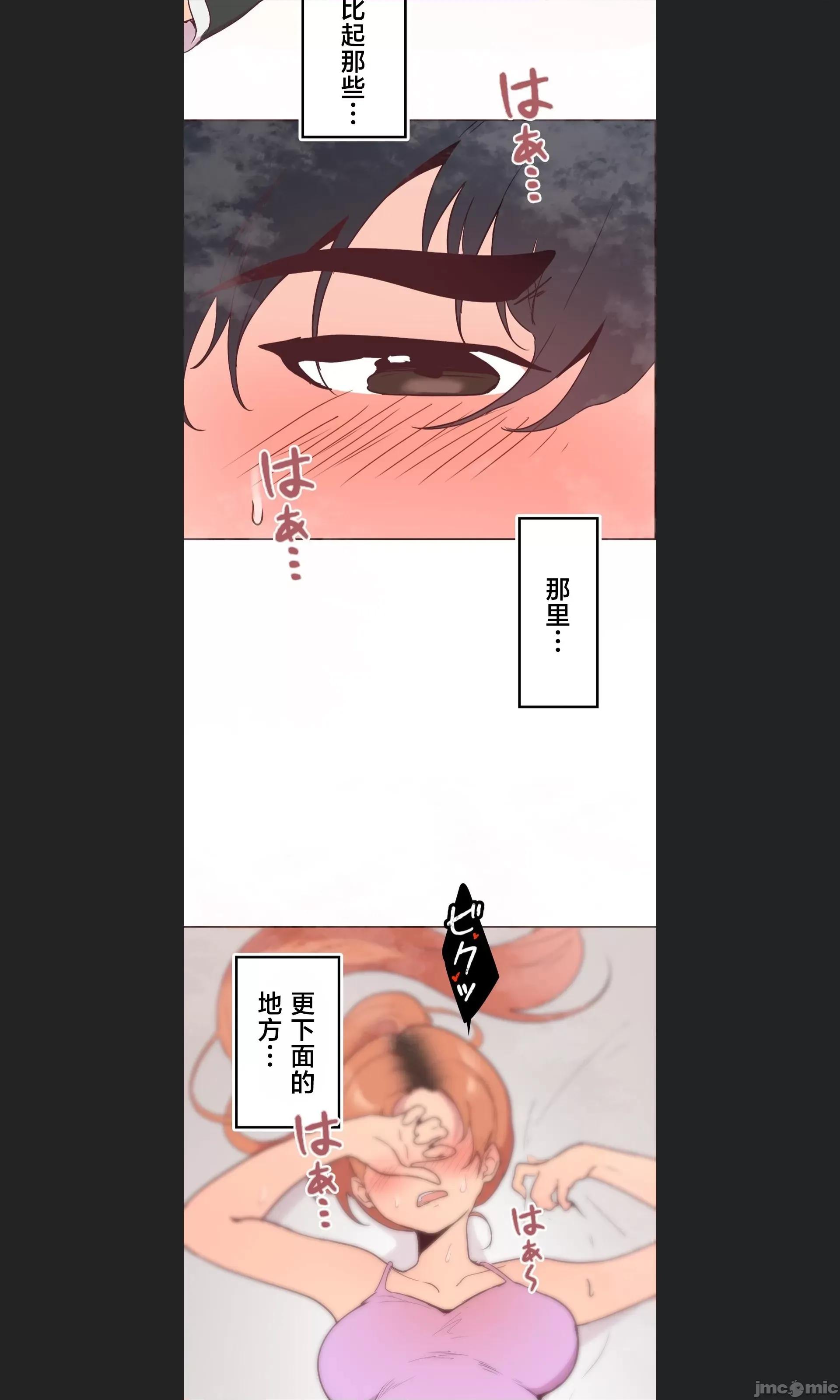 南家之子 南家之子 07 第39页