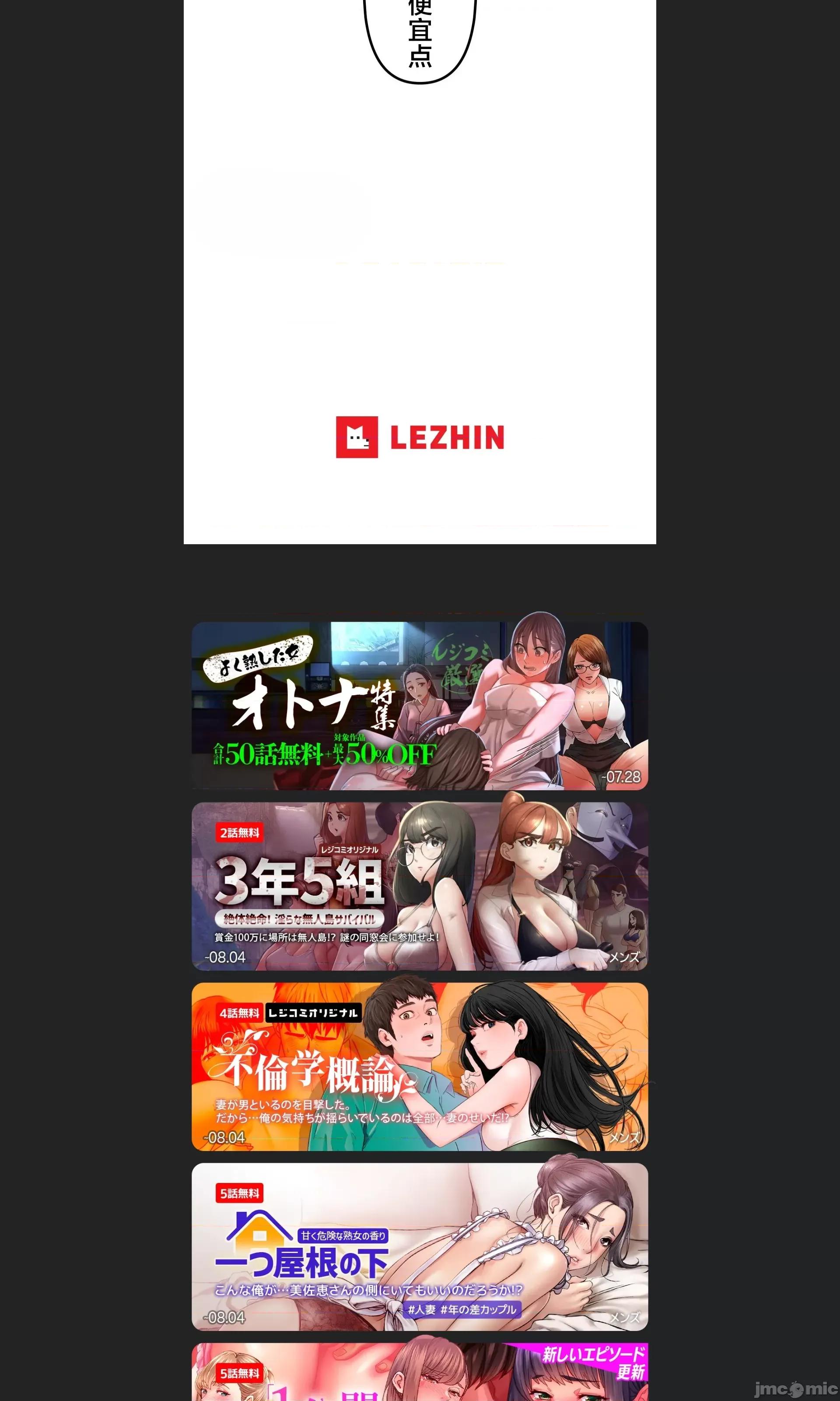 南家之子 南家之子 07 第44页