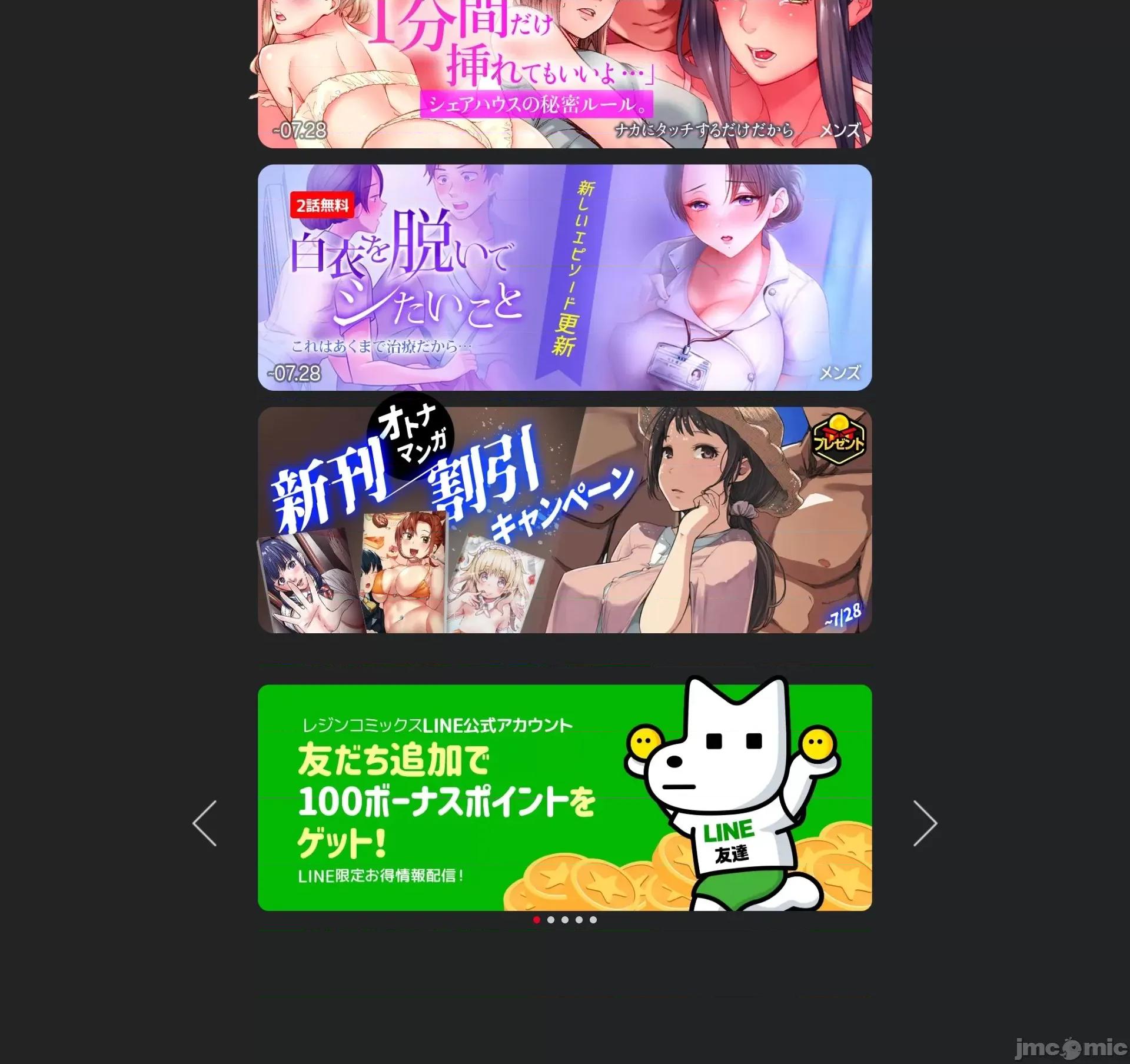 南家之子 南家之子 07 第45页