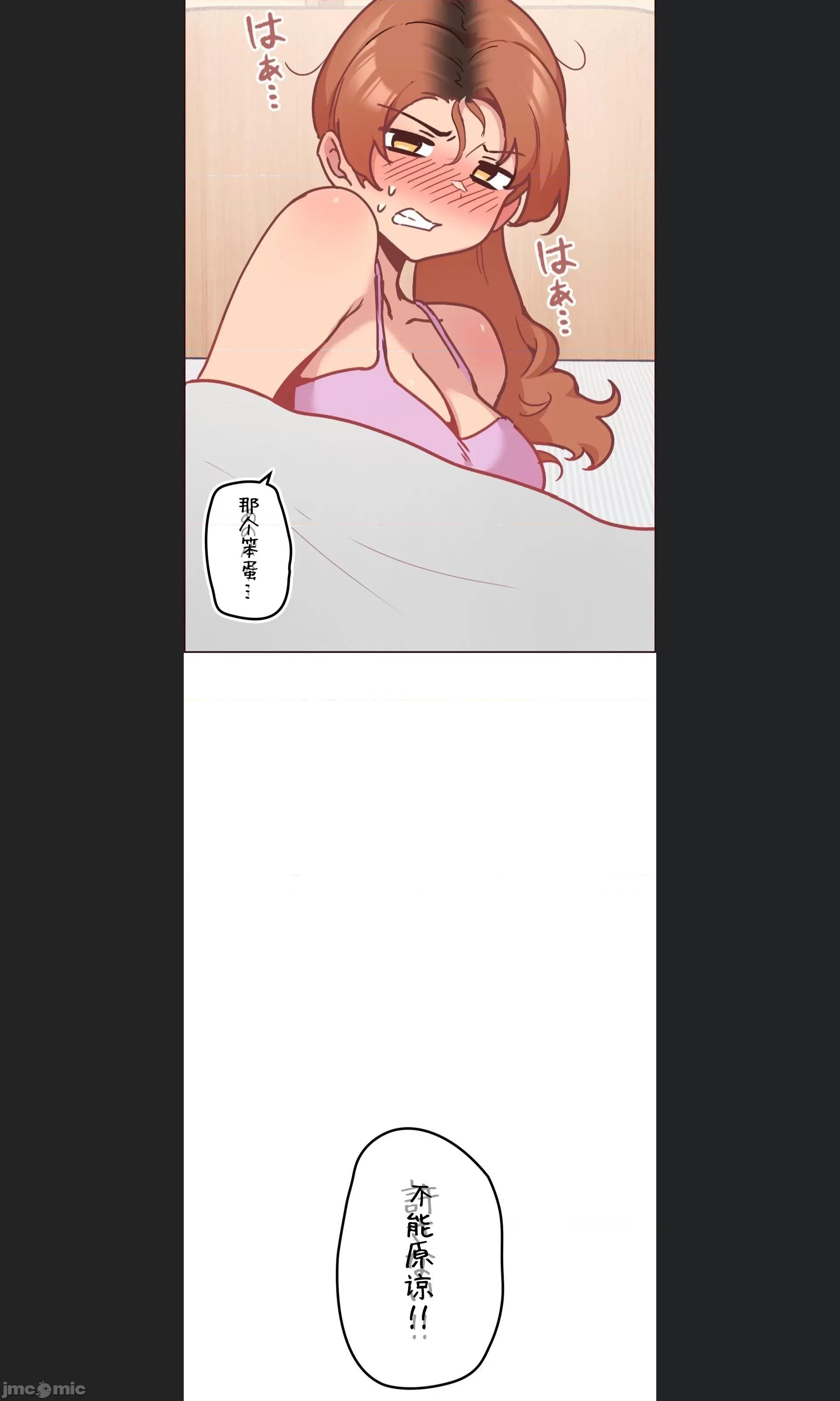 南家之子 南家之子 08 第30页