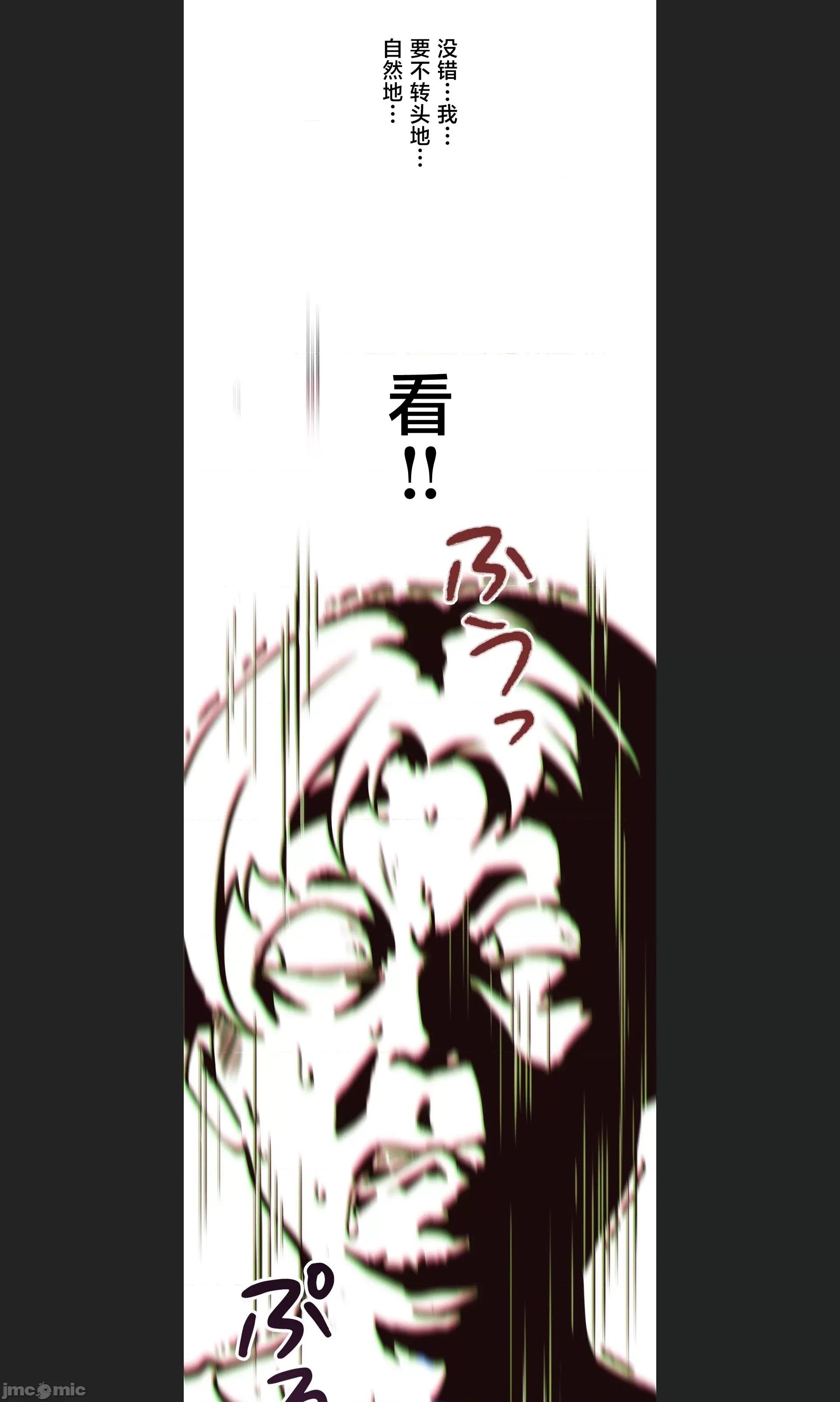 南家之子 南家之子 08 第42页