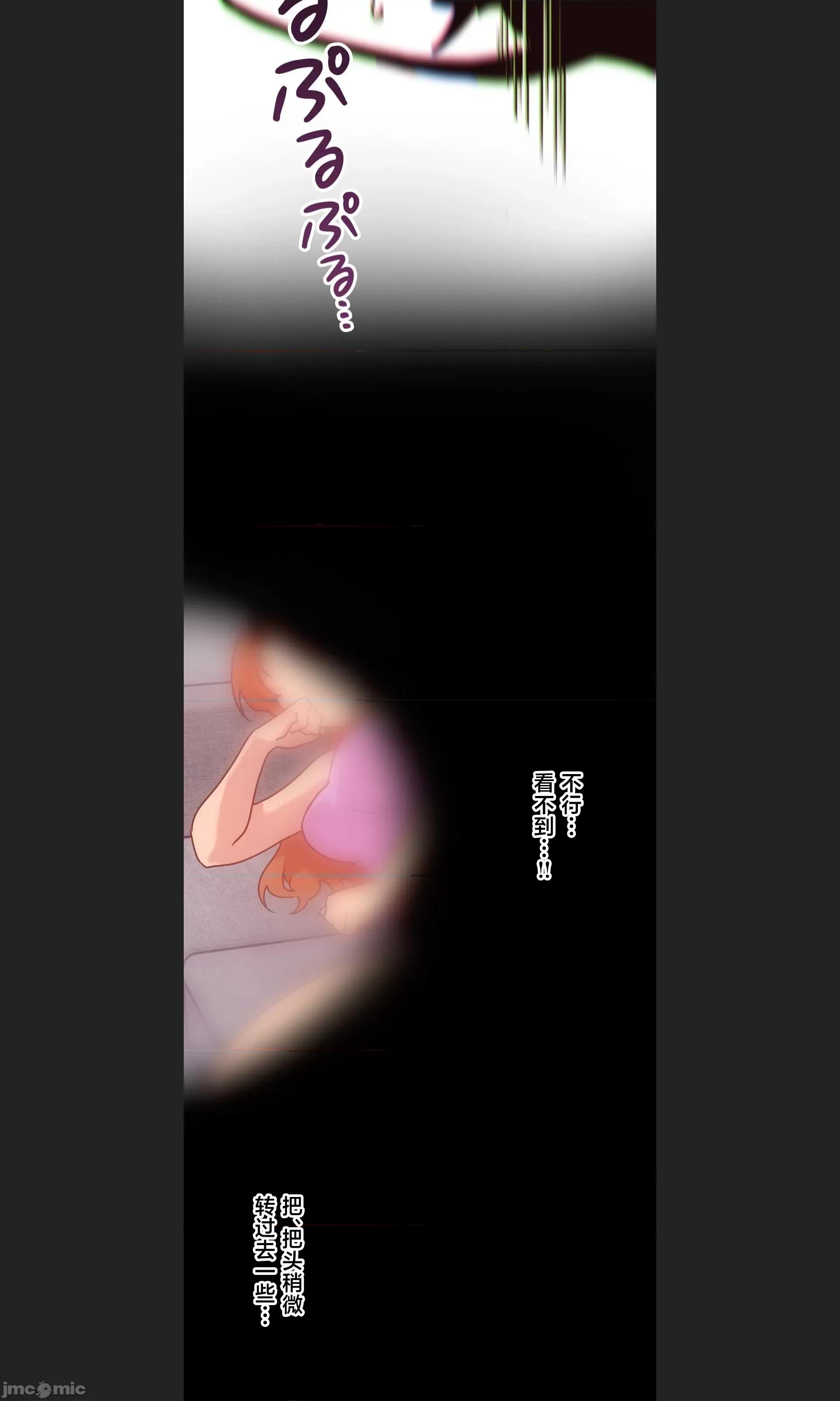 南家之子 南家之子 08 第43页