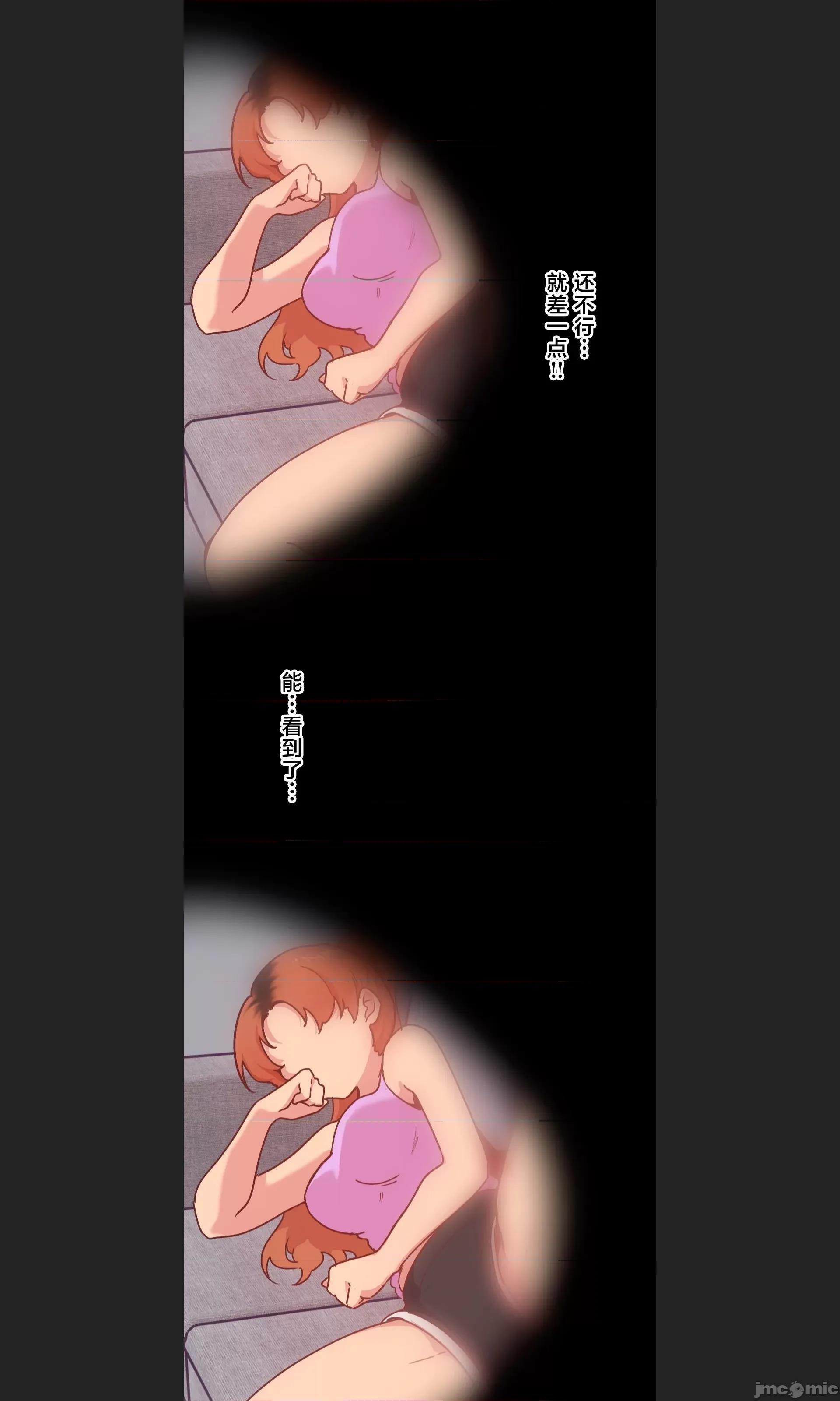 南家之子 南家之子 08 第44页