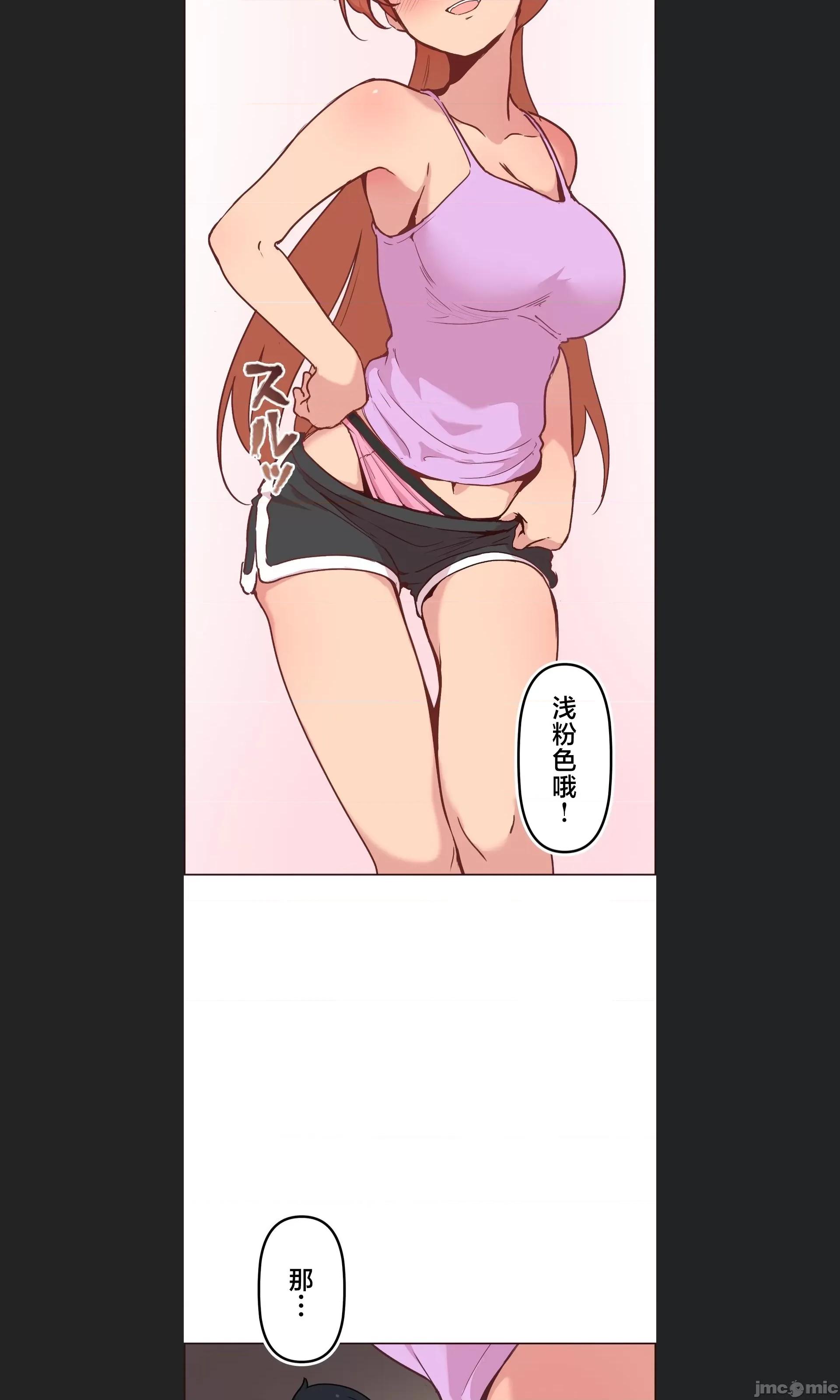 南家之子 南家之子 08 第49页