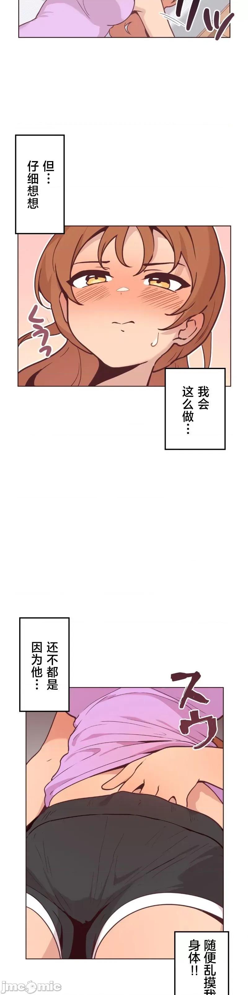 南家之子 南家之子 9 第8页