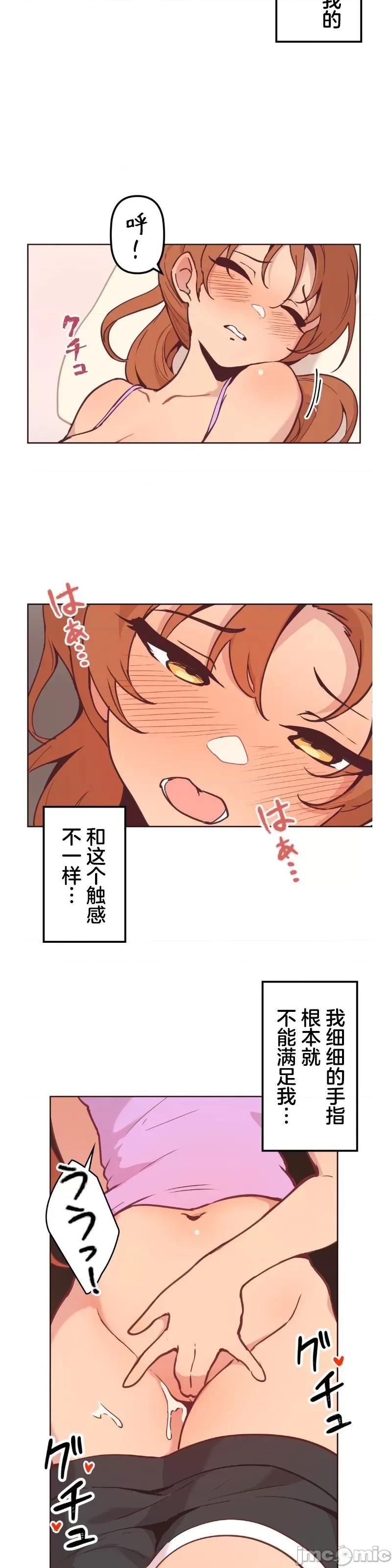 南家之子 南家之子 9 第9页