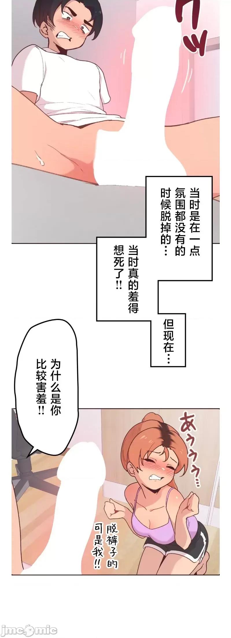 南家之子 南家之子 9 第23页