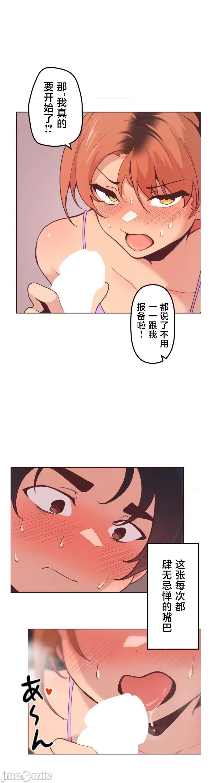 南家之子 南家之子 9 第29页