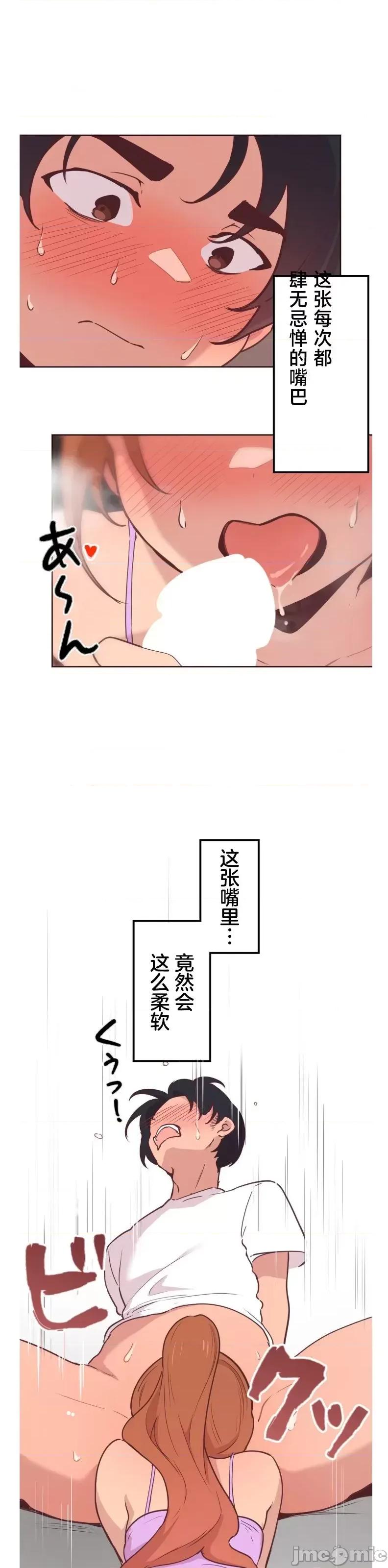 南家之子 南家之子 9 第30页