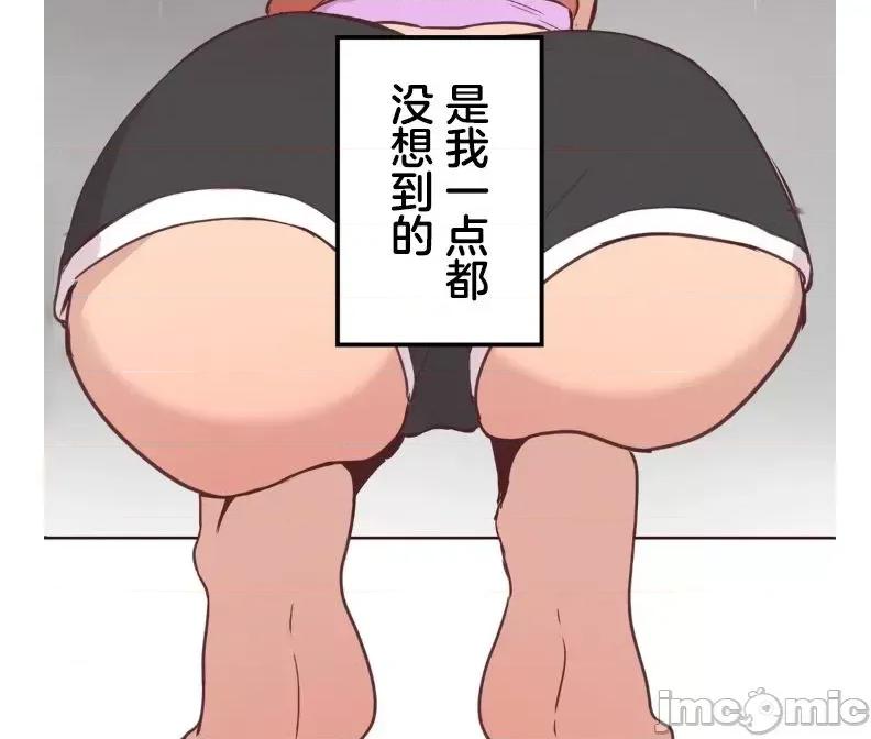 南家之子 南家之子 9 第31页