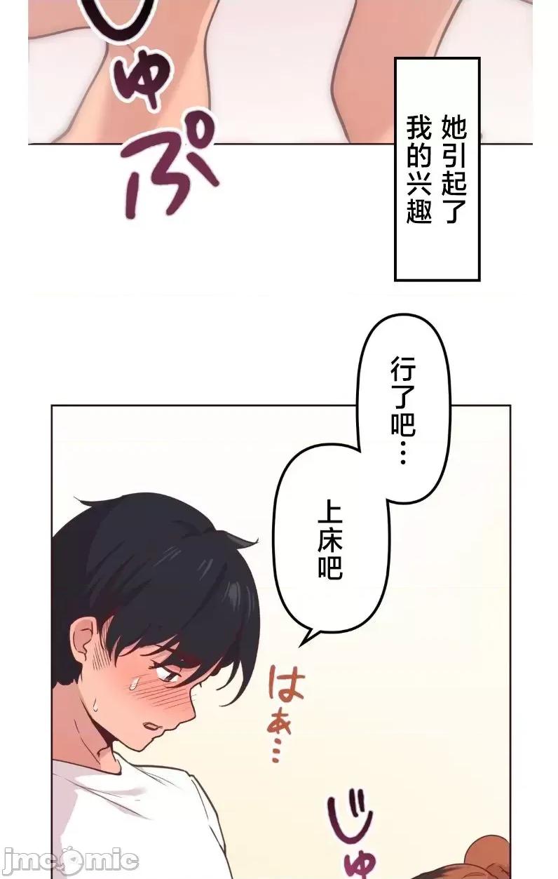 南家之子 南家之子 9 第33页