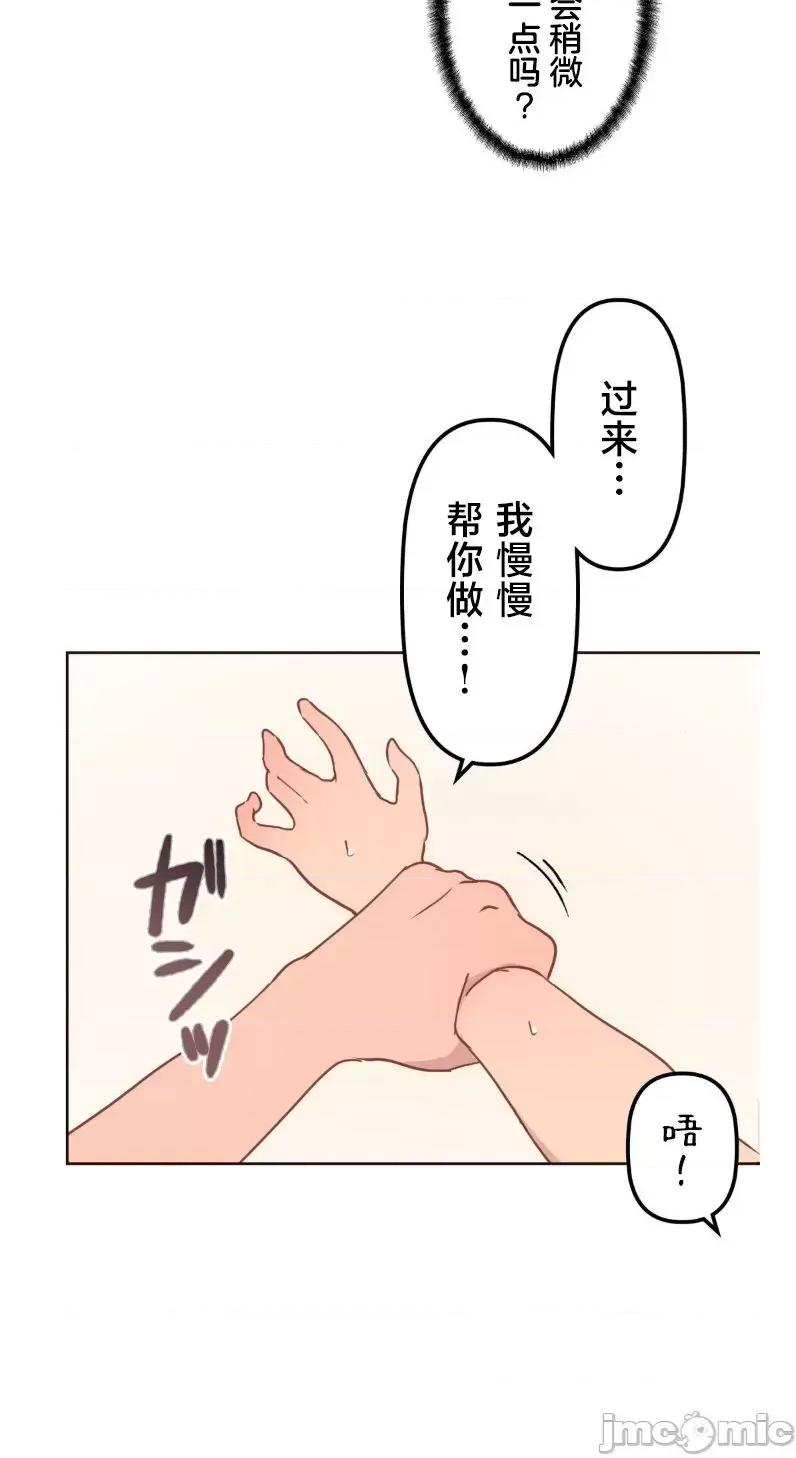 南家之子 南家之子 9 第35页
