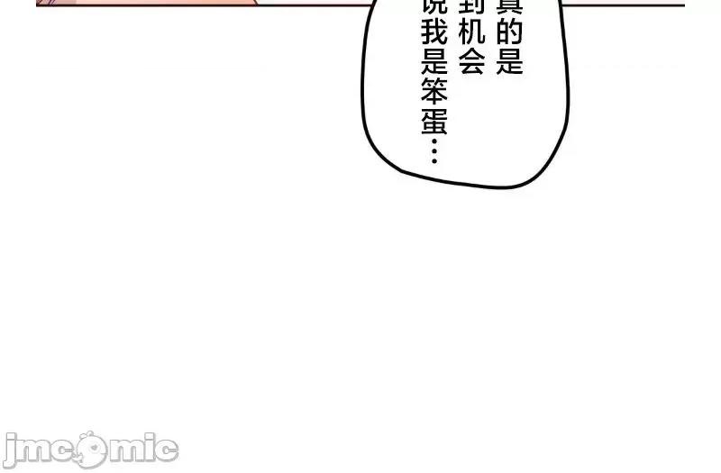 南家之子 南家之子 9 第39页