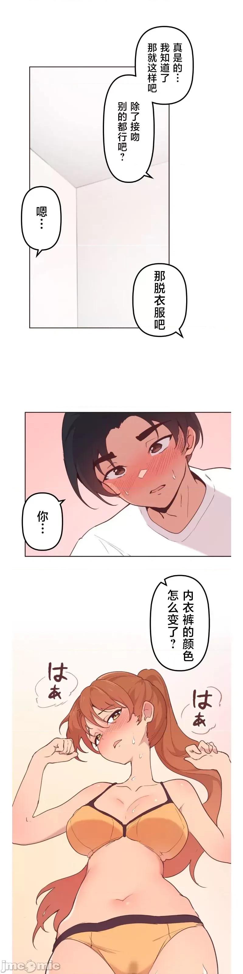 南家之子 南家之子 9 第44页