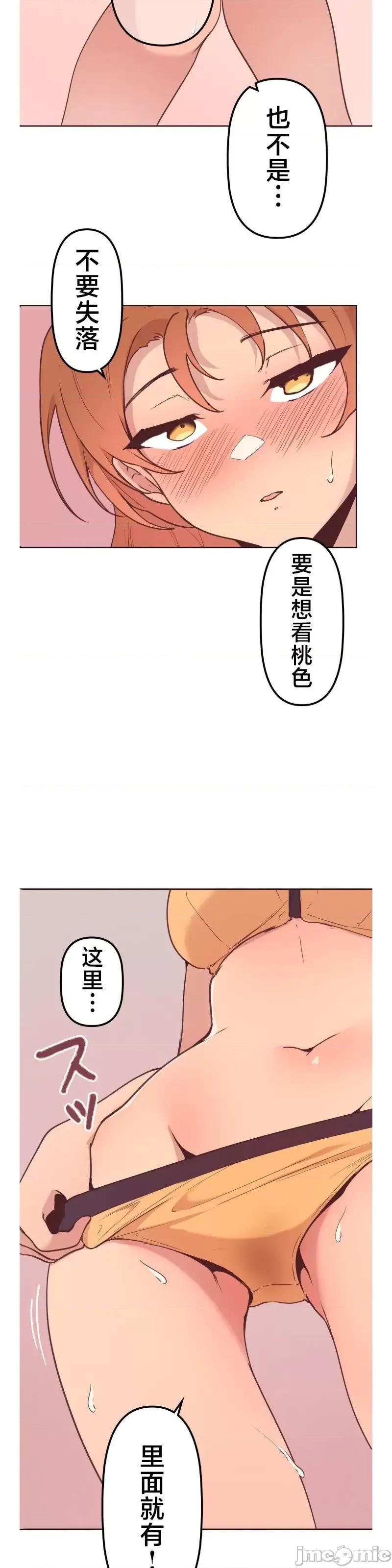 南家之子 南家之子 9 第46页