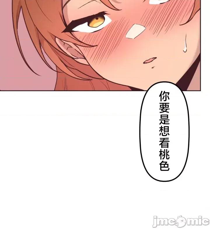 南家之子 南家之子 10 第3页