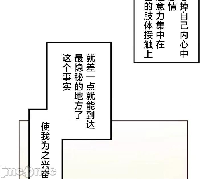 南家之子 南家之子 10 第18页