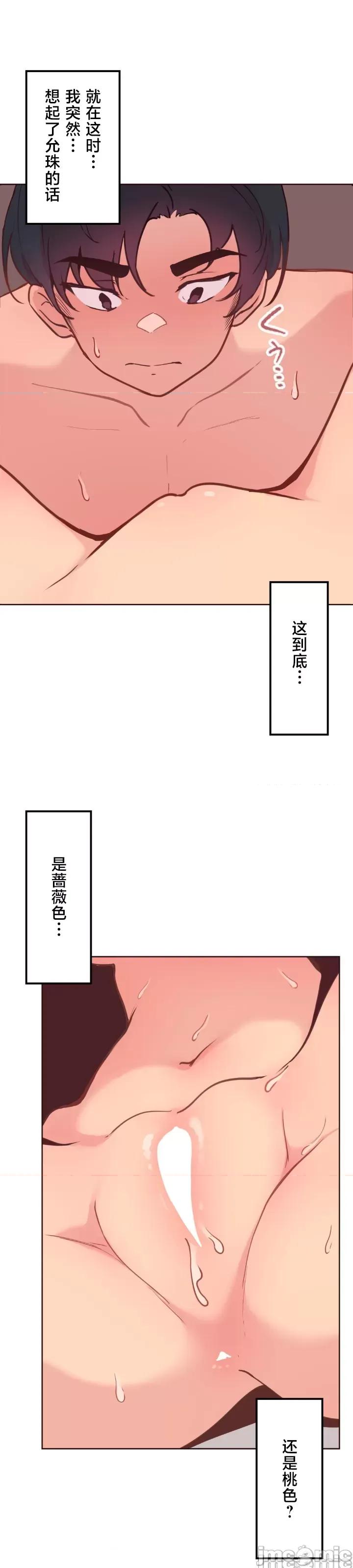 南家之子 南家之子 10 第23页