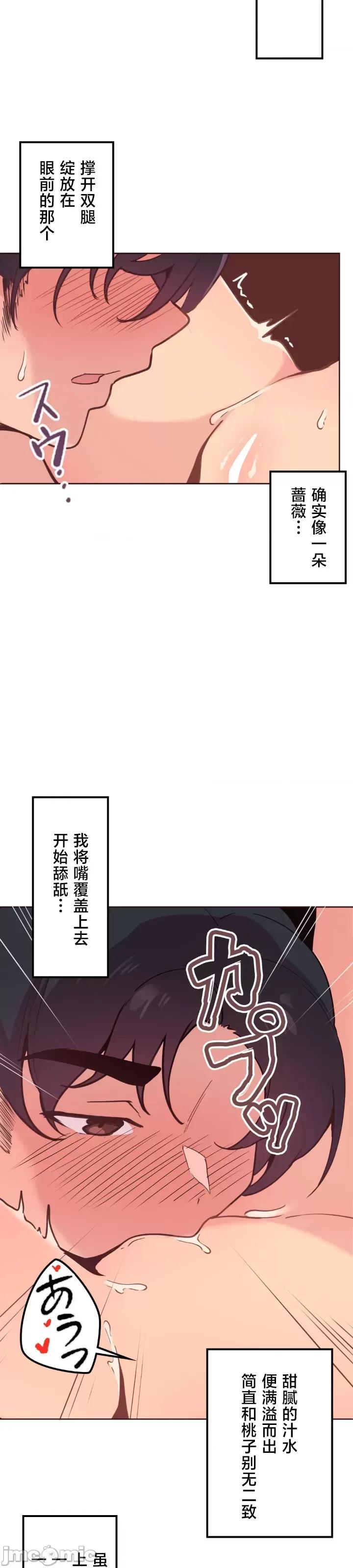 南家之子 南家之子 10 第25页