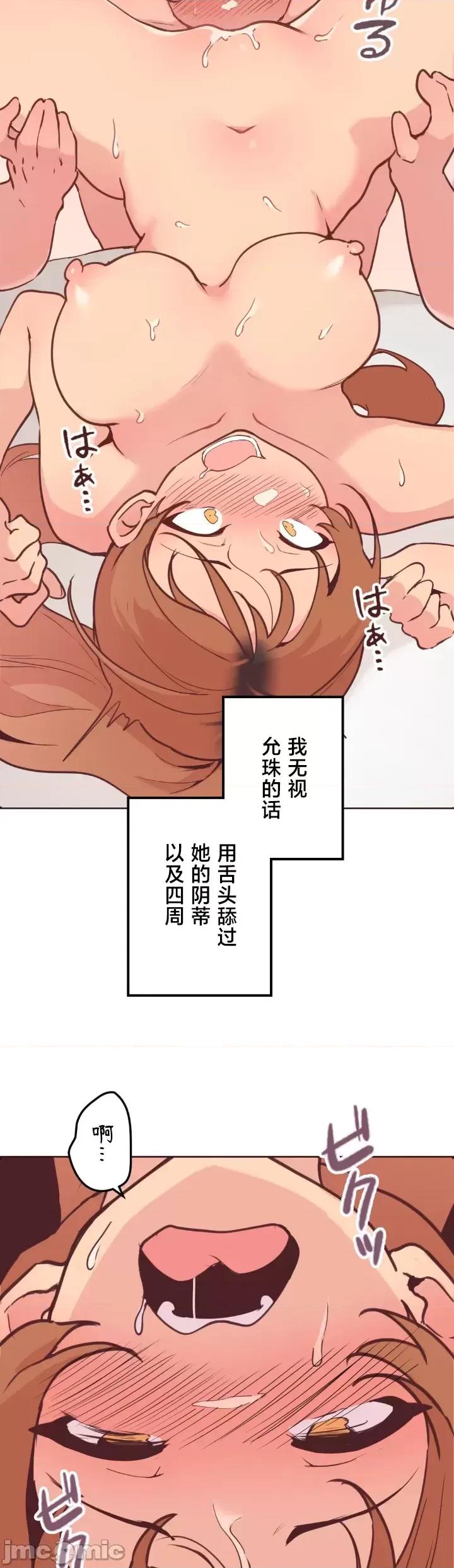 南家之子 南家之子 10 第28页