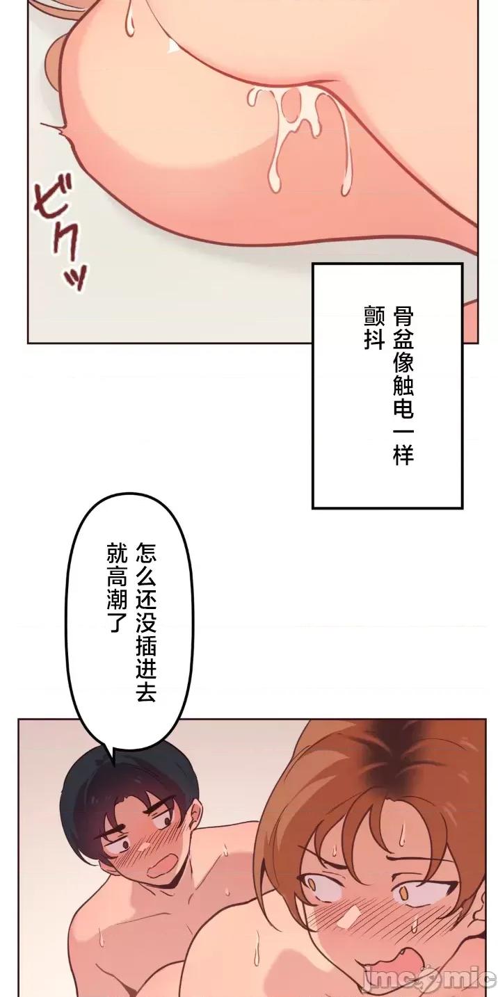 南家之子 南家之子 10 第30页