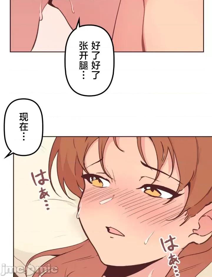 南家之子 南家之子 10 第32页