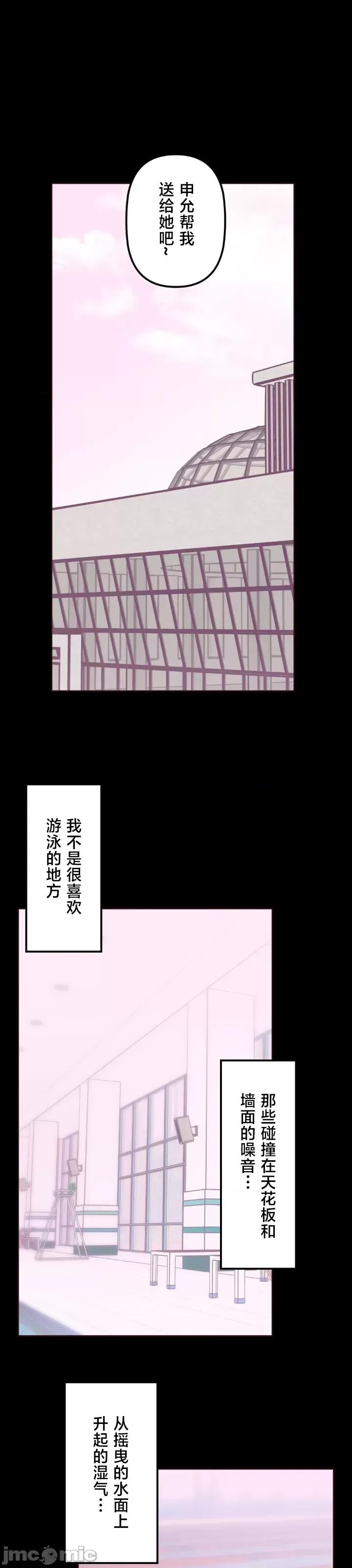南家之子 南家之子 10 第37页