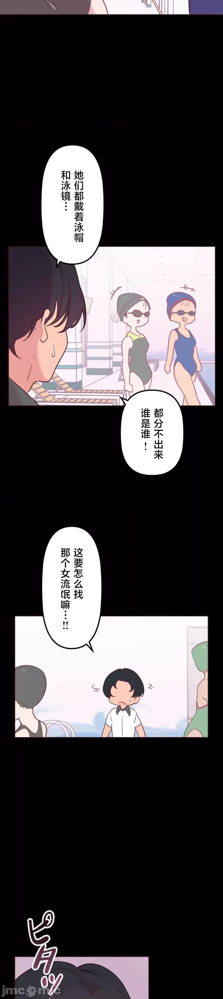 南家之子 南家之子 10 第39页