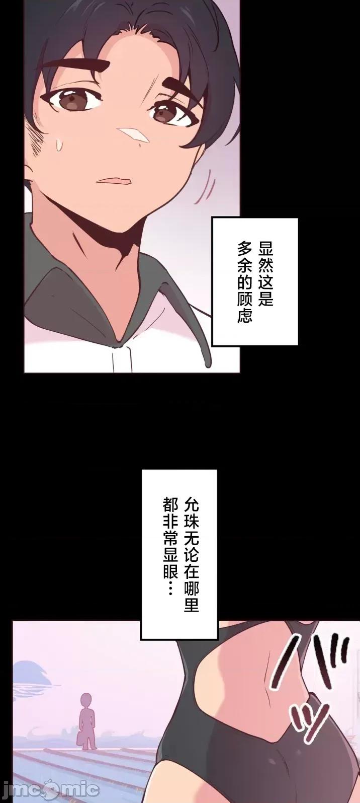 南家之子 南家之子 10 第40页