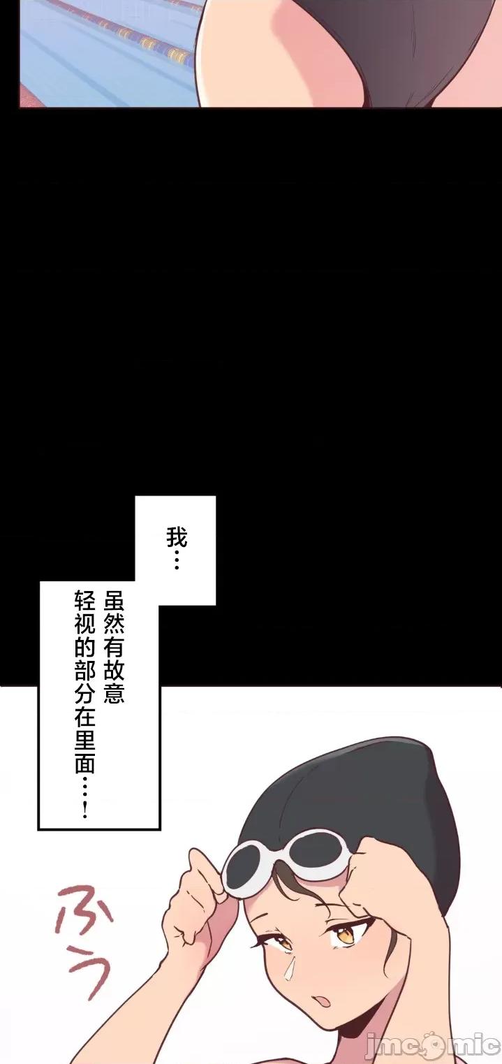 南家之子 南家之子 10 第41页