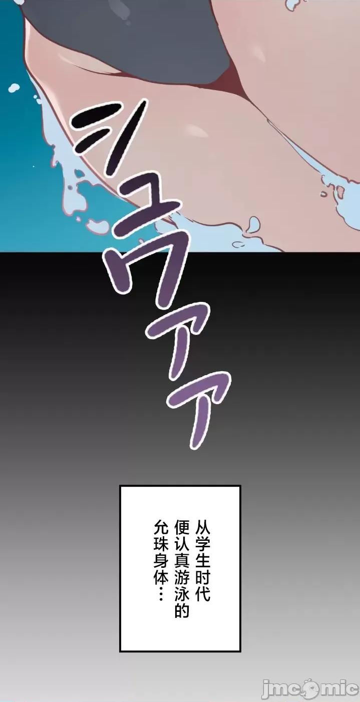 南家之子 南家之子 10 第46页