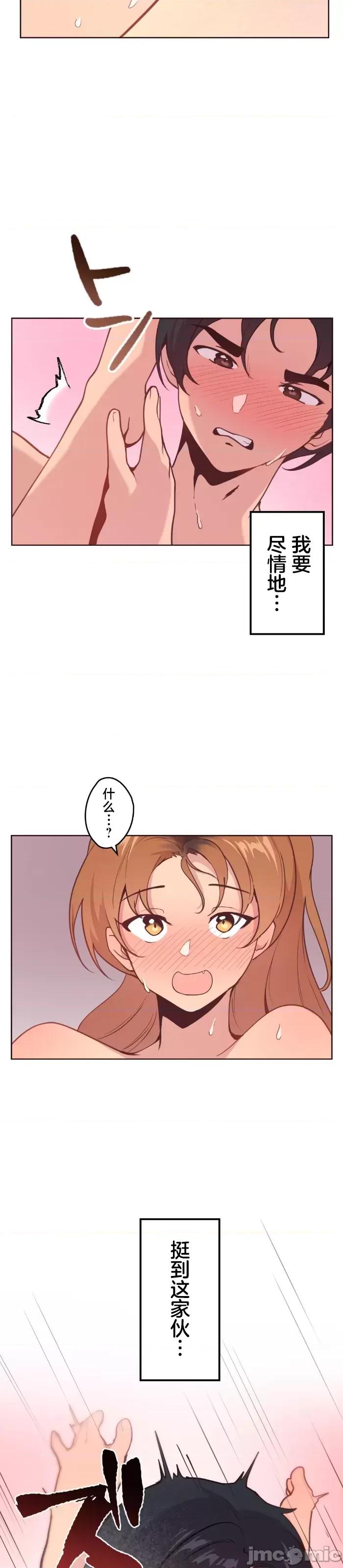 南家之子 南家之子 11 第10页