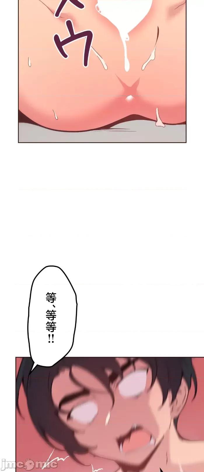 南家之子 南家之子 11 第36页