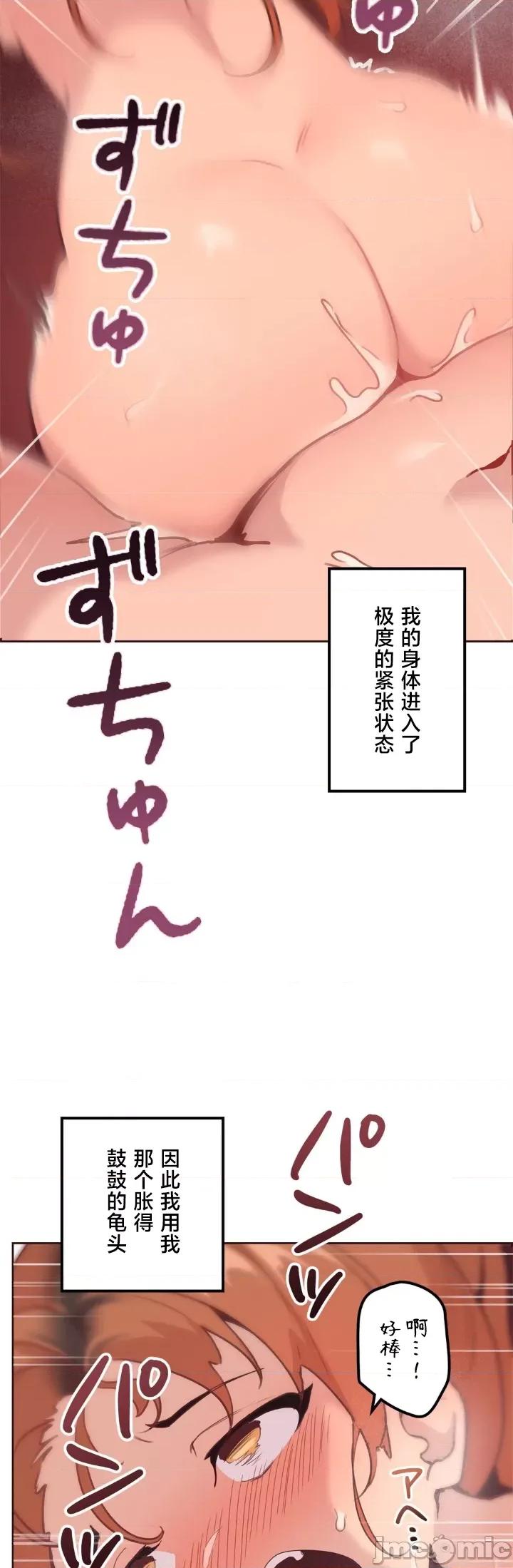 南家之子 南家之子12 第7页